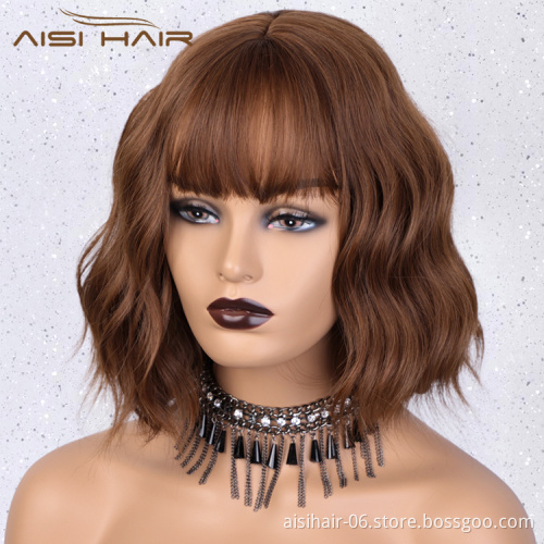 Aisi Hair Short Bob Brown Wig With Neat Bangs Short Wavy Body Wave Wig Heat Resistant Synthetic Fiber Wigs For Black White Women